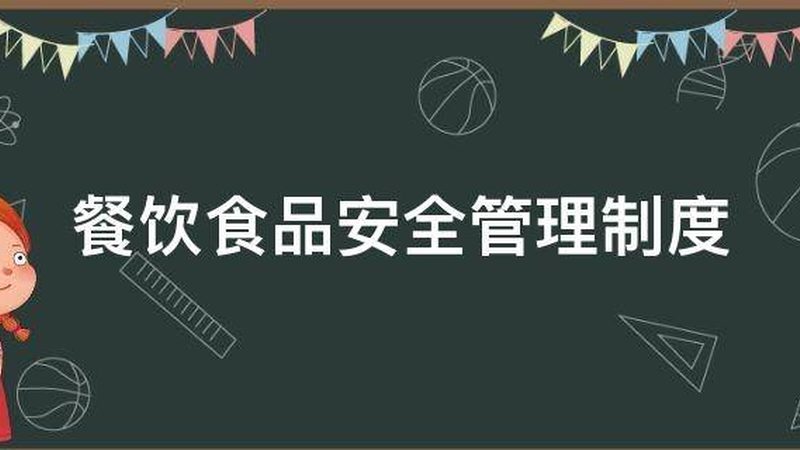 小包装零食代工格局：谁在掌控生产端的隐形冠军