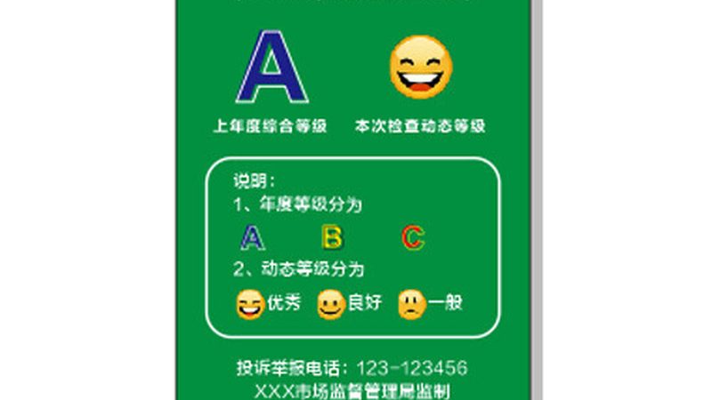 社区团购食材配送的盈利密码：先算清三笔账