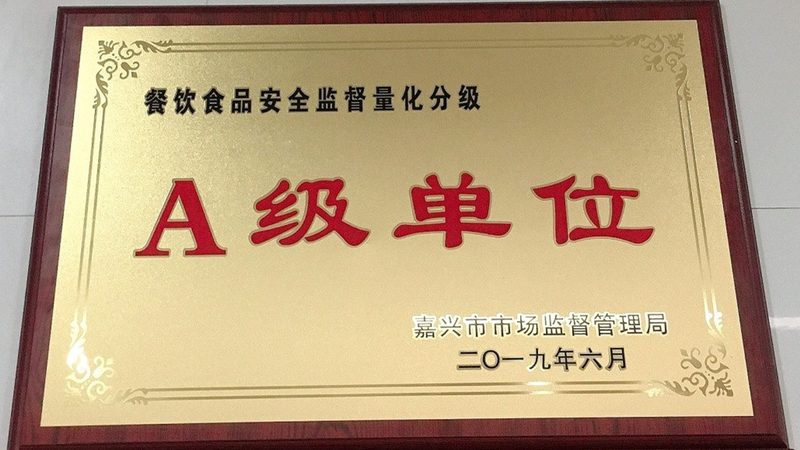 预制菜厂家直销报价单揭秘：分类与选购要点