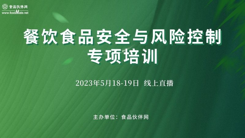 行业现状：中小餐饮企业面临供应链困境