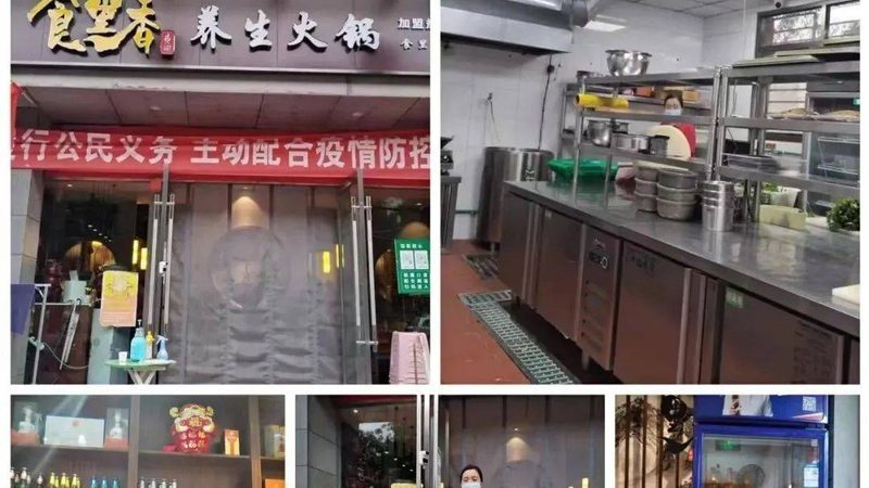 食品代工价格背后的关键因素解析**